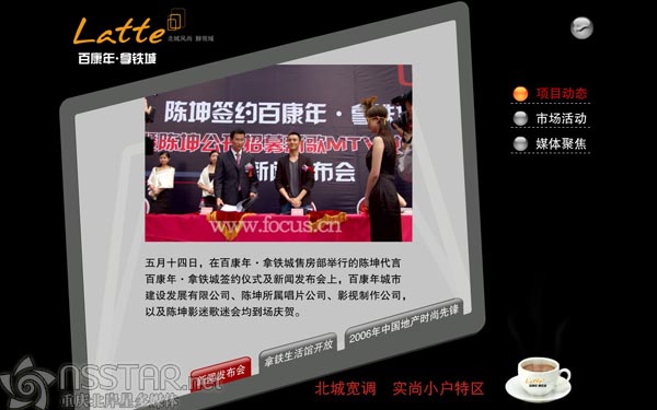 �ؑc�ٿ������F��ɳ�P��ý�w-nsstar