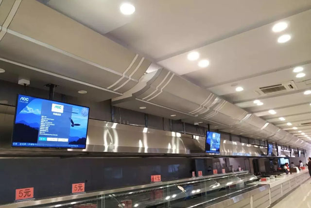 AOC�ǻ۔�(sh��)�֘������v�㽭���̴�W(xu��)ʳ��