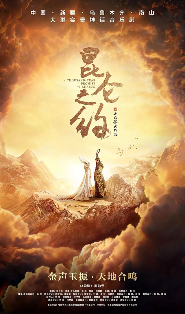 �����A�� | ���͌�����Ԓ������������֮�s��������ҫ��ɽ