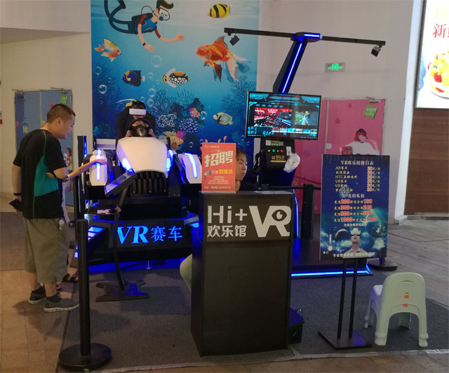 5G + VR !̓�M�F(xi��n)��(sh��)�a(ch��n)�I(y��)�ĸ������